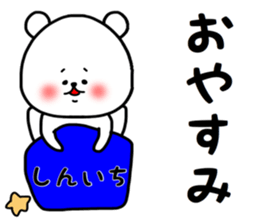 Sinichi sticker sticker #15674606