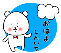 Sinichi sticker sticker #15674607
