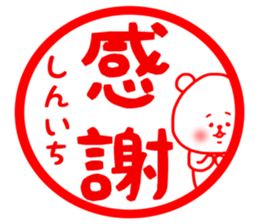 Sinichi sticker sticker #15674608