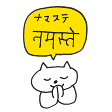 Nepali Cats sticker #15674610