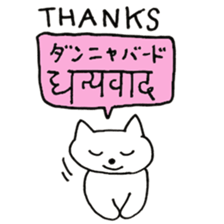 Nepali Cats sticker #15674612
