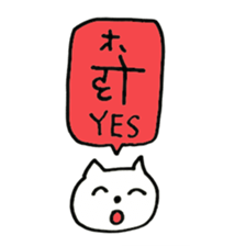 Nepali Cats sticker #15674615