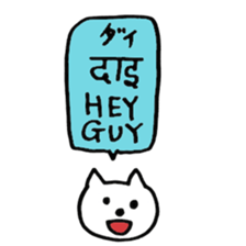 Nepali Cats sticker #15674620