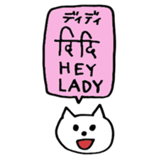 Nepali Cats sticker #15674621