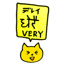 Nepali Cats sticker #15674623