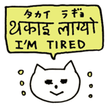 Nepali Cats sticker #15674627