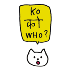 Nepali Cats sticker #15674632