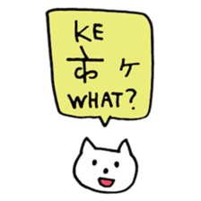 Nepali Cats sticker #15674633