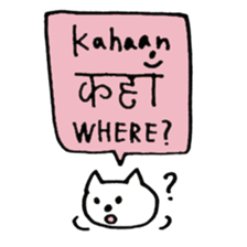 Nepali Cats sticker #15674635