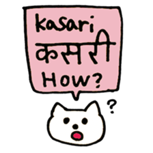 Nepali Cats sticker #15674636