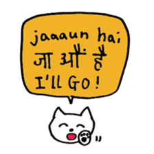 Nepali Cats sticker #15674637