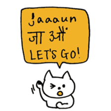 Nepali Cats sticker #15674638