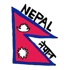 Nepali Cats sticker #15674649