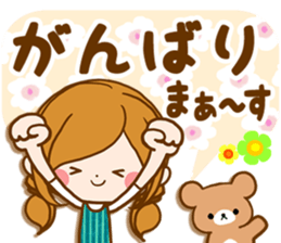 Leisurely a girlfriend North Europe sticker #15674708