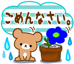 Leisurely a girlfriend North Europe sticker #15674718