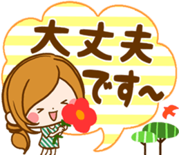 Leisurely a girlfriend North Europe sticker #15674720