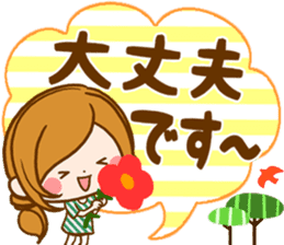 Leisurely a girlfriend North Europe sticker #15674720