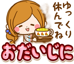 Leisurely a girlfriend North Europe sticker #15674721