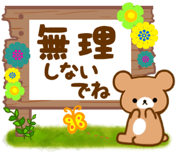 Leisurely a girlfriend North Europe sticker #15674722