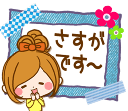 Leisurely a girlfriend North Europe sticker #15674724