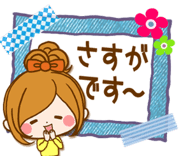 Leisurely a girlfriend North Europe sticker #15674724