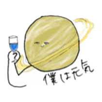 tentai's sticker #15674656