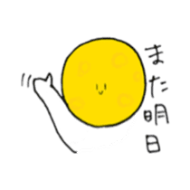 tentai's sticker #15674664