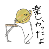 tentai's sticker #15674669