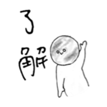 tentai's sticker #15674679