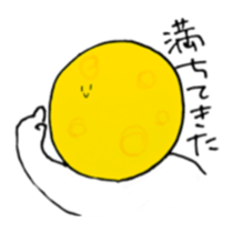 tentai's sticker #15674688