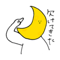 tentai's sticker #15674689