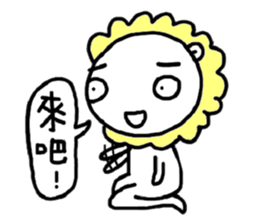 Little Moody Lion sticker #15674771