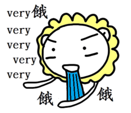 Little Moody Lion sticker #15674772