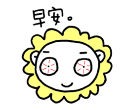 Little Moody Lion sticker #15674776