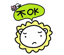 Little Moody Lion sticker #15674786