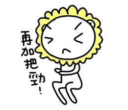 Little Moody Lion sticker #15674799