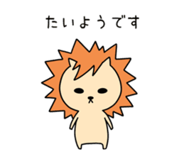 I am Taiyo sticker #15674882