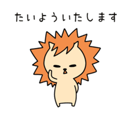 I am Taiyo sticker #15674884