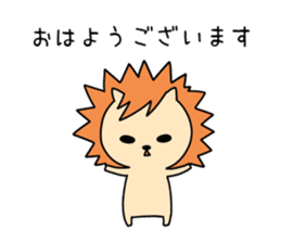 I am Taiyo sticker #15674886