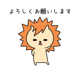 I am Taiyo sticker #15674888