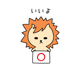 I am Taiyo sticker #15674894