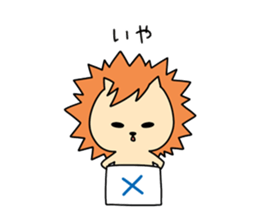 I am Taiyo sticker #15674895