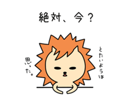 I am Taiyo sticker #15674898