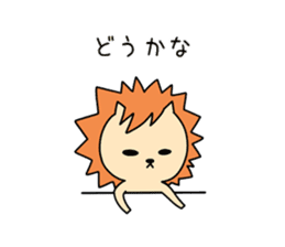 I am Taiyo sticker #15674901