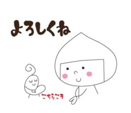 mi-chan7 vol.2 sticker #15674909