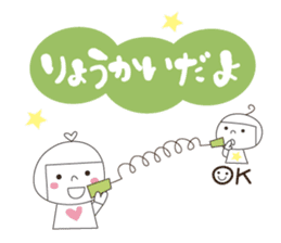 mi-chan7 vol.2 sticker #15674917