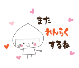 mi-chan7 vol.2 sticker #15674944