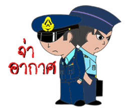 Air Technical Training School