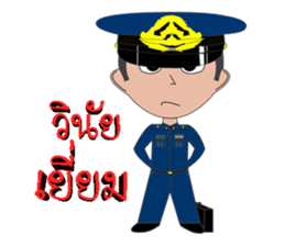 Air Technical Training School sticker #15674992