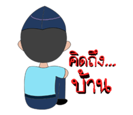 Air Technical Training School sticker #15674997